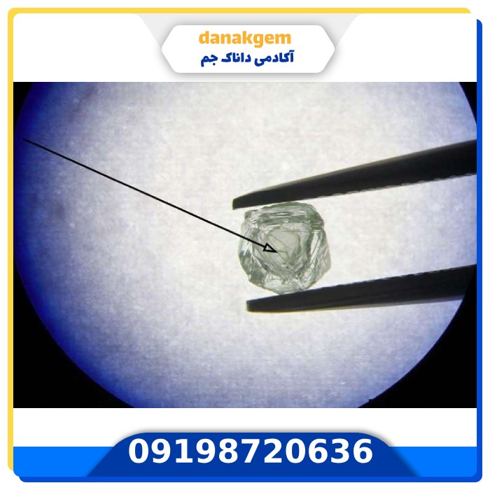 دوره آموزش جامع گوهرشناسی (الماس و سنگ های رنگی)