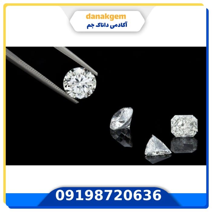 دوره آموزش جامع گوهرشناسی (الماس و سنگ های رنگی)