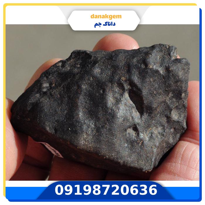 تست شهاب سنگ با گوشی