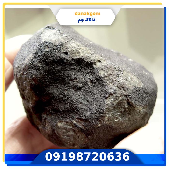 تست شهاب سنگ با گوشی